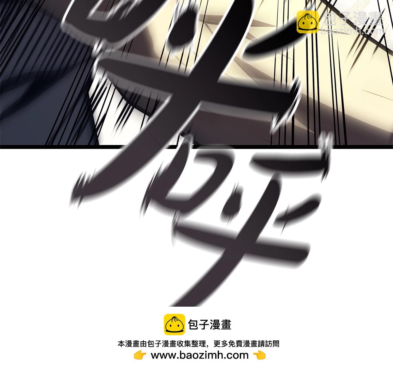 災難級英雄歸來 - 第88話 憤怒的代言人(3/7) - 3