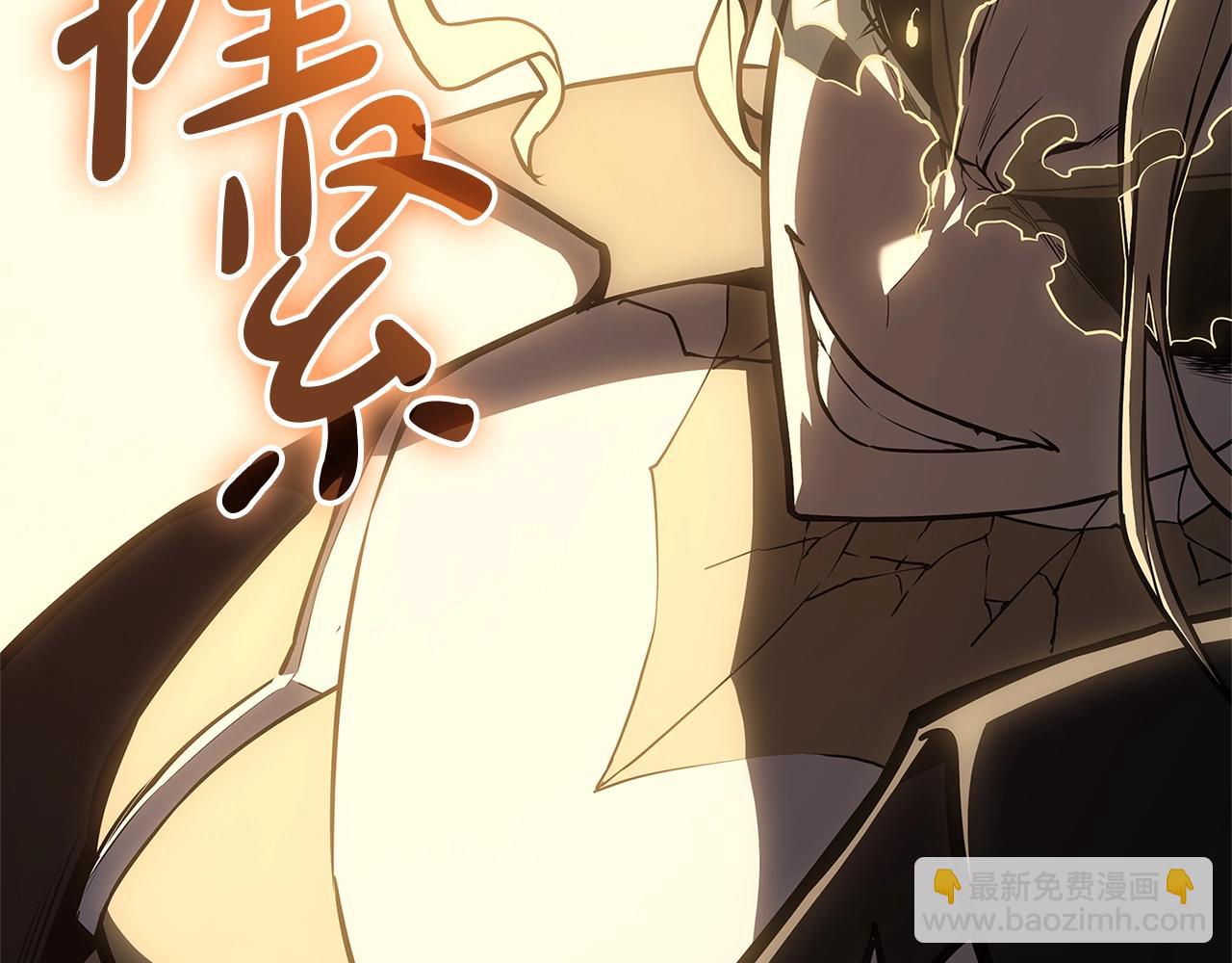 災難級英雄歸來 - 第88話 憤怒的代言人(3/7) - 8