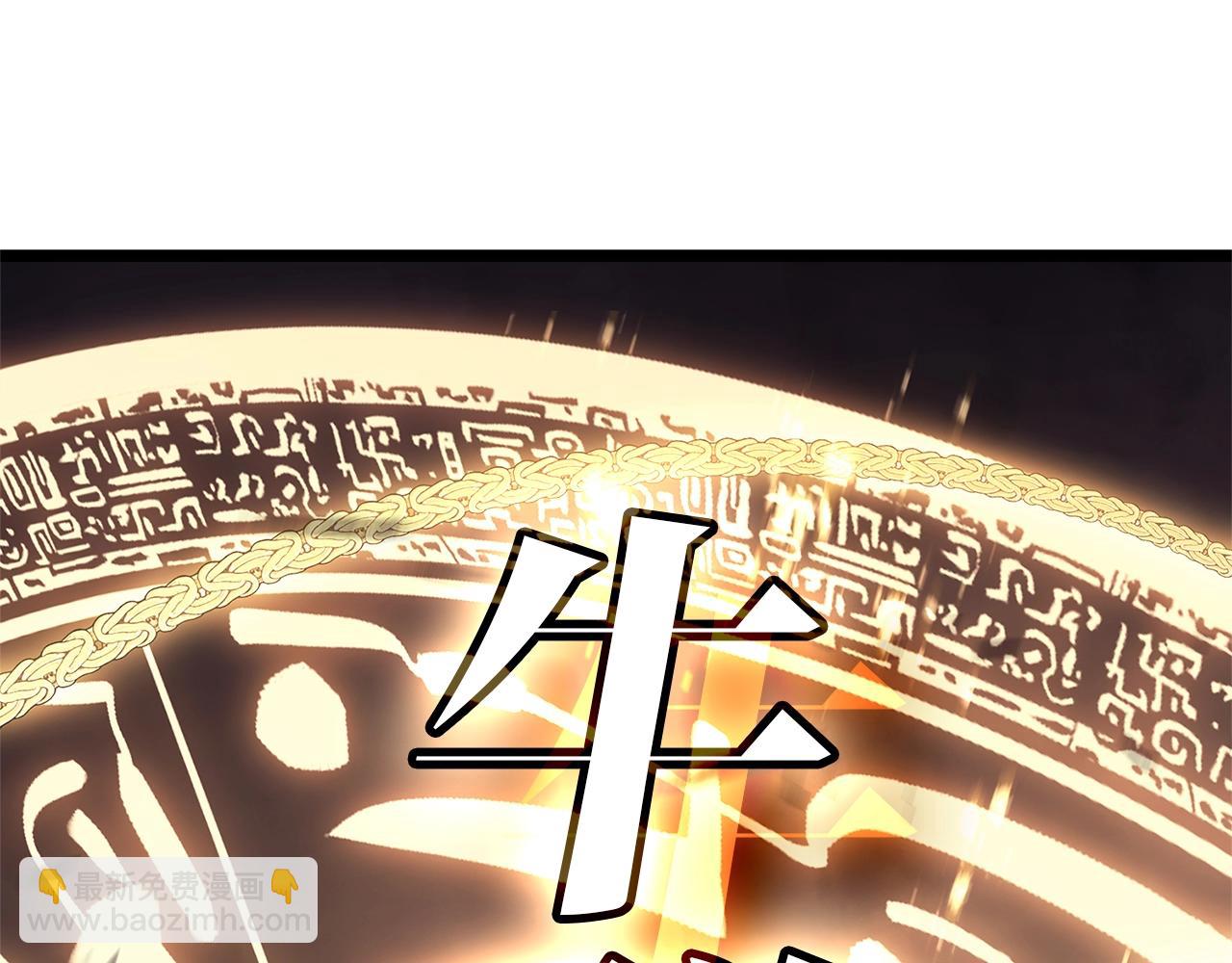 災難級英雄歸來 - 第88話 憤怒的代言人(3/7) - 2