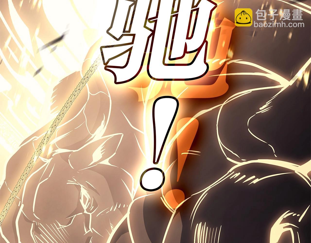 災難級英雄歸來 - 第88話 憤怒的代言人(3/7) - 4