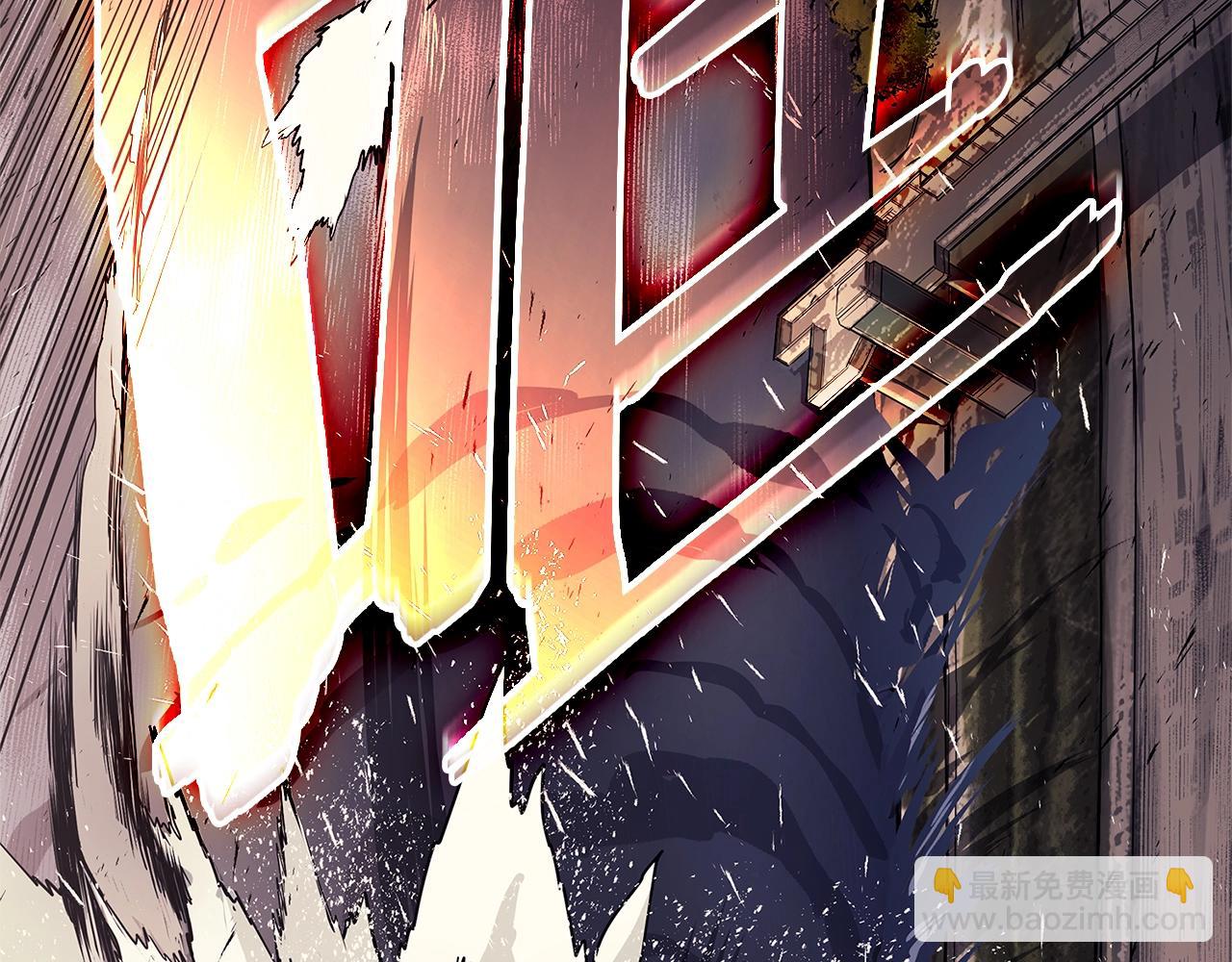 災難級英雄歸來 - 第88話 憤怒的代言人(3/7) - 5