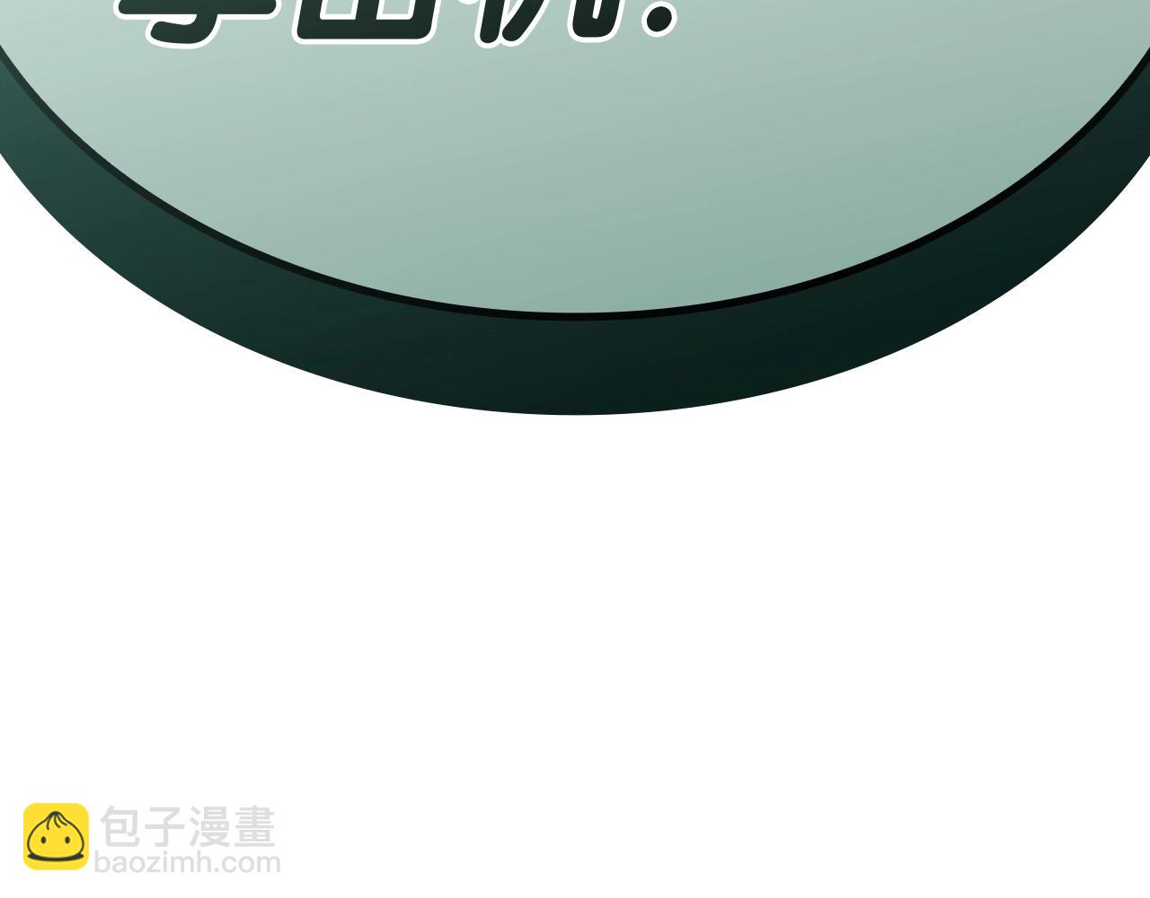 災難級英雄歸來 - 第88話 憤怒的代言人(1/7) - 6