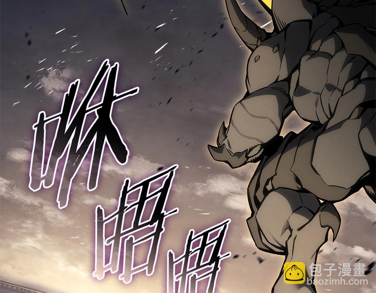 災難級英雄歸來 - 第88話 憤怒的代言人(3/7) - 8