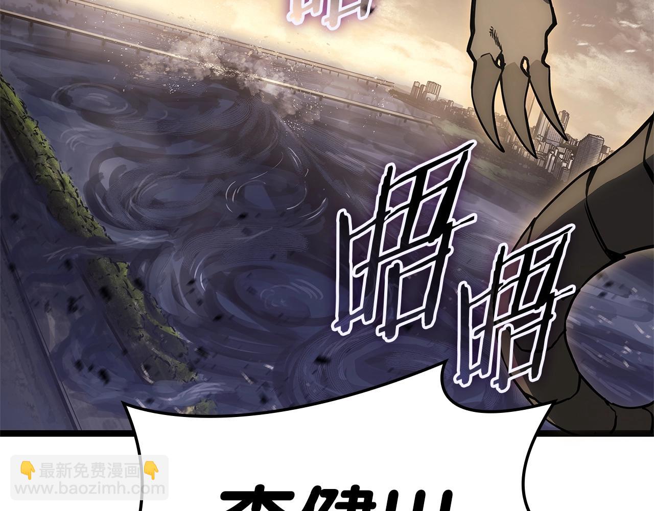 災難級英雄歸來 - 第88話 憤怒的代言人(3/7) - 1