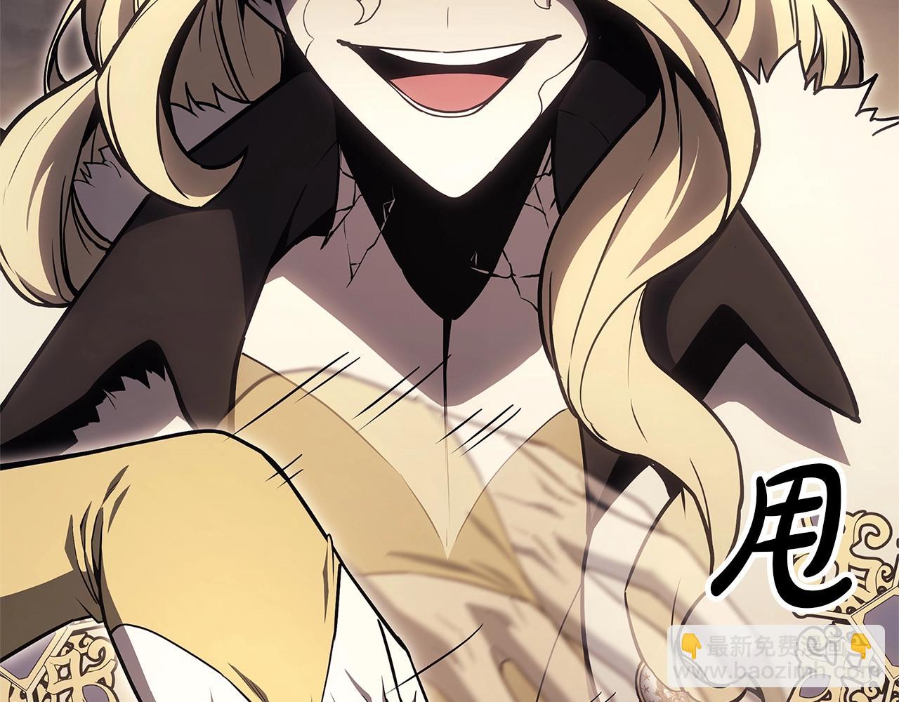 災難級英雄歸來 - 第88話 憤怒的代言人(3/7) - 4