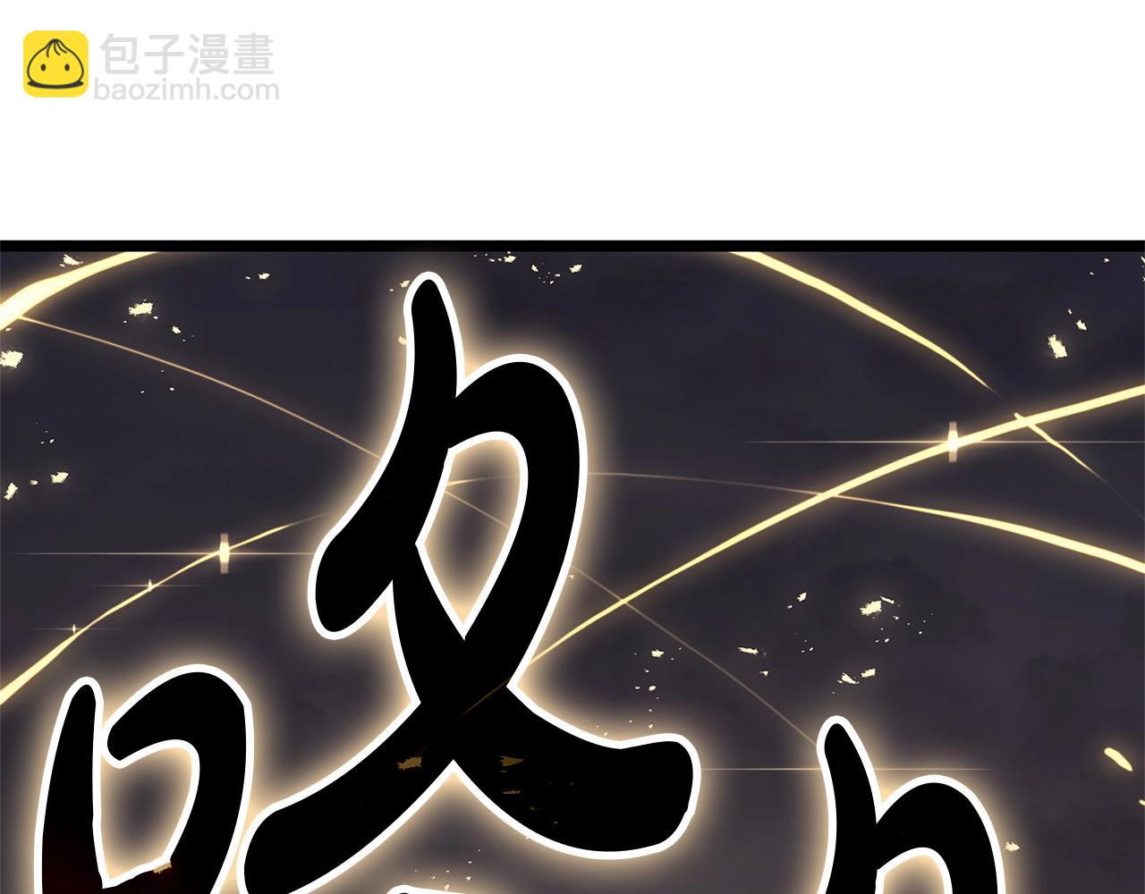 災難級英雄歸來 - 第88話 憤怒的代言人(4/7) - 5