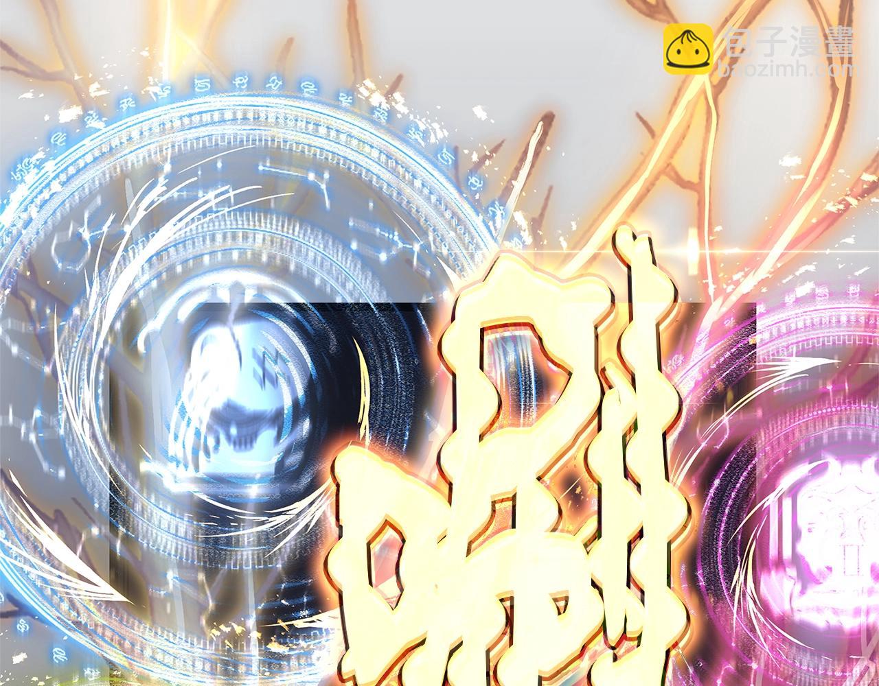 災難級英雄歸來 - 第88話 憤怒的代言人(4/7) - 1