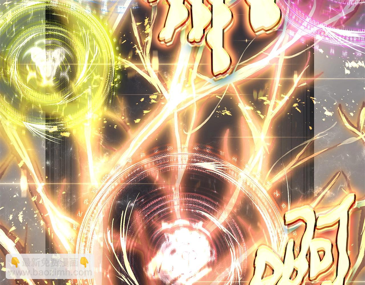 災難級英雄歸來 - 第88話 憤怒的代言人(4/7) - 2