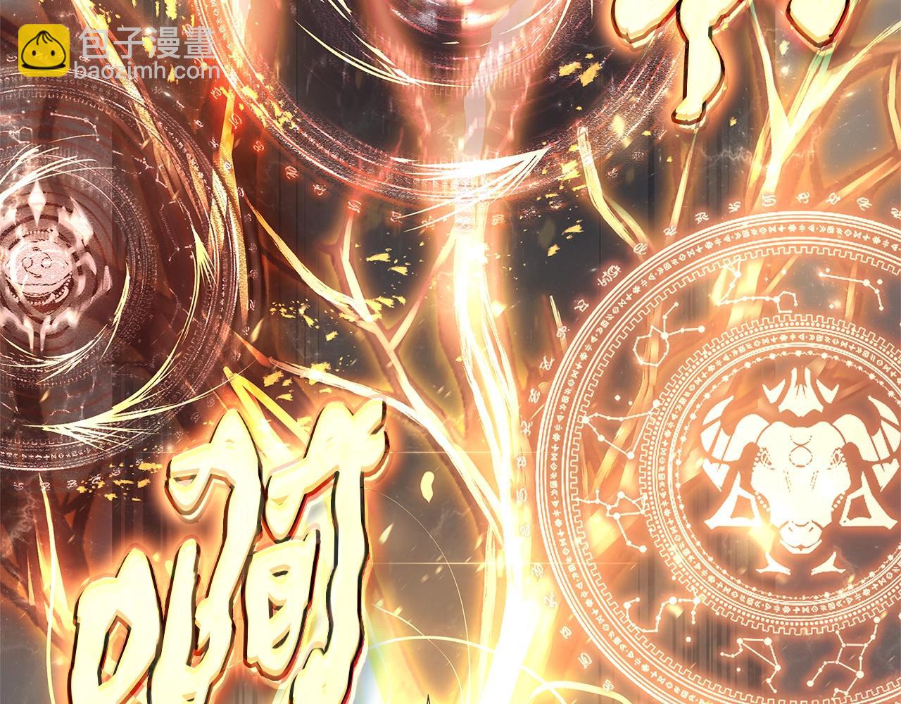 災難級英雄歸來 - 第88話 憤怒的代言人(4/7) - 3