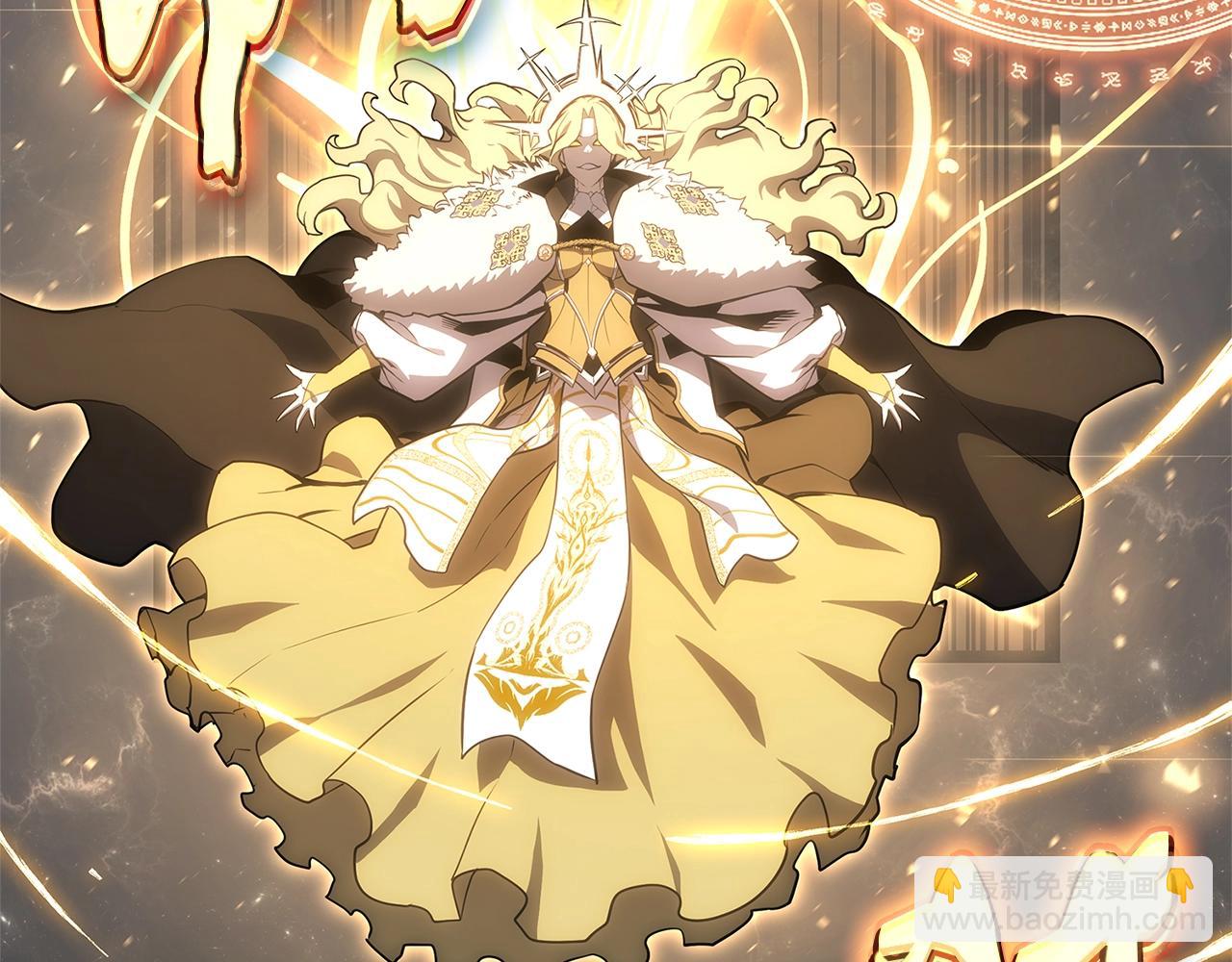 災難級英雄歸來 - 第88話 憤怒的代言人(4/7) - 4