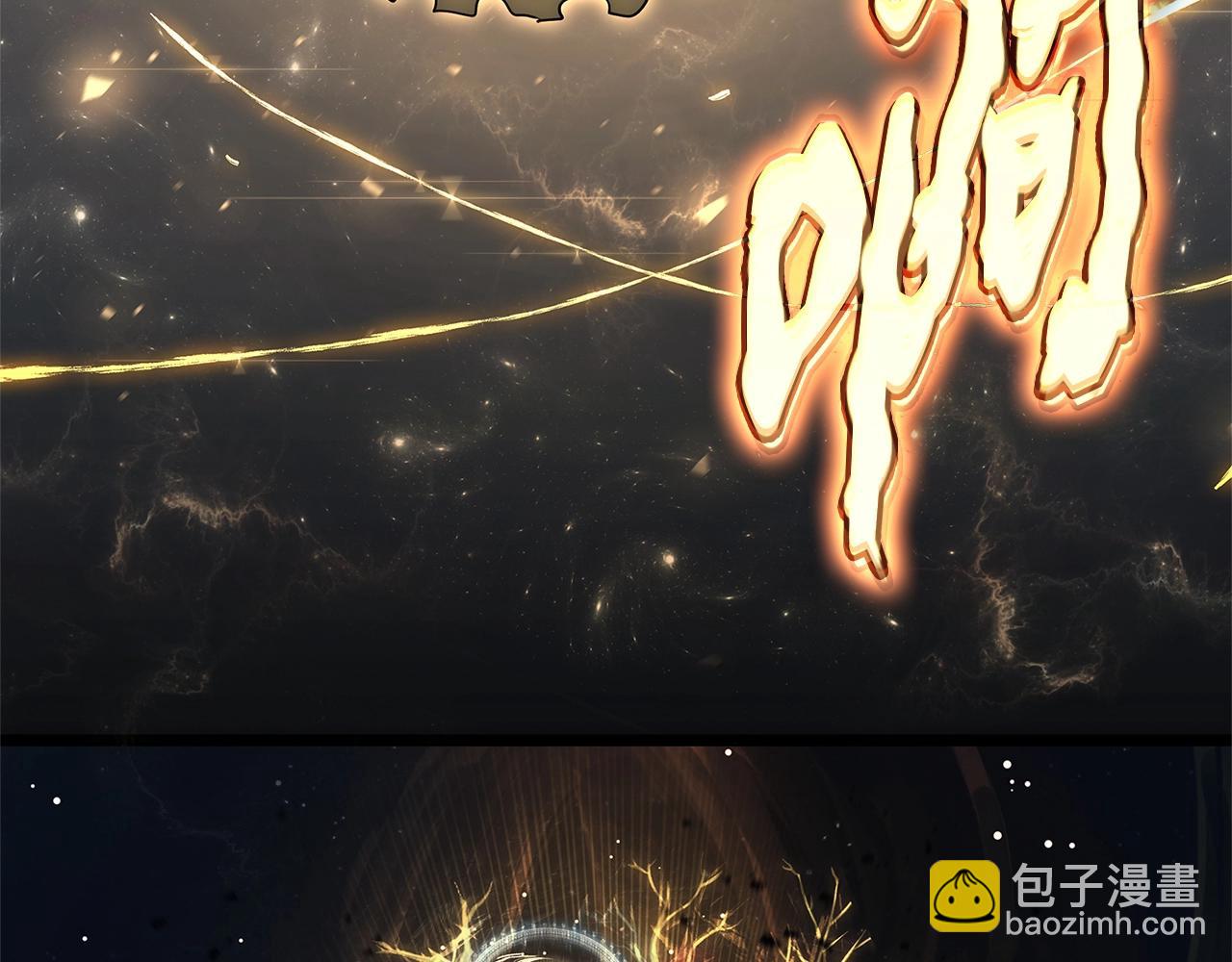 災難級英雄歸來 - 第88話 憤怒的代言人(4/7) - 5