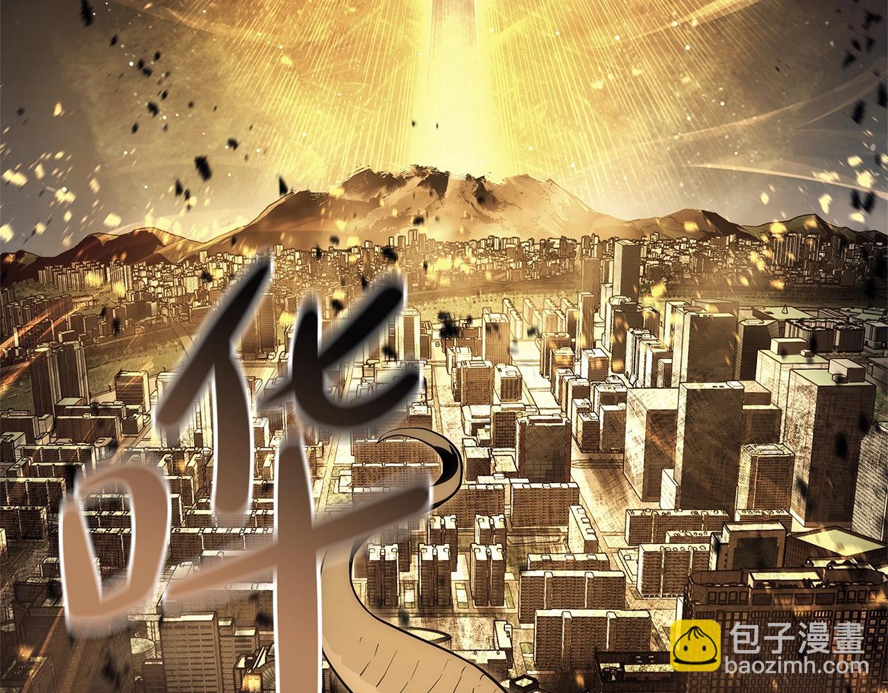 災難級英雄歸來 - 第88話 憤怒的代言人(4/7) - 7