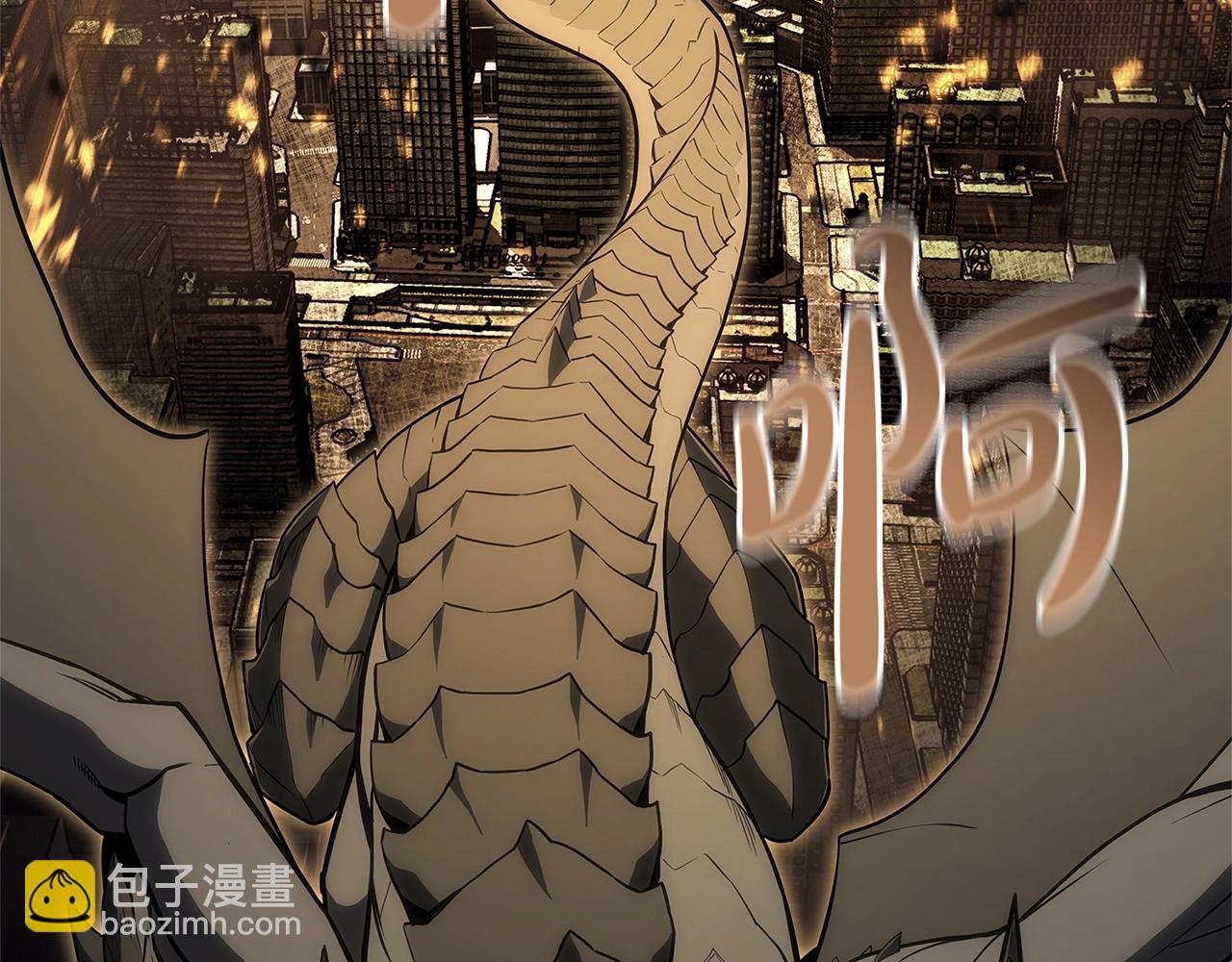 災難級英雄歸來 - 第88話 憤怒的代言人(4/7) - 8