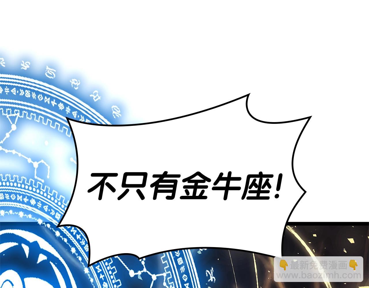 災難級英雄歸來 - 第88話 憤怒的代言人(4/7) - 3