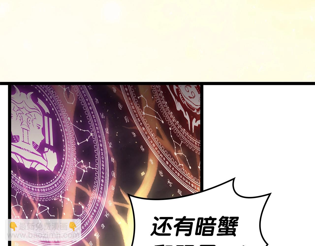 災難級英雄歸來 - 第88話 憤怒的代言人(4/7) - 8