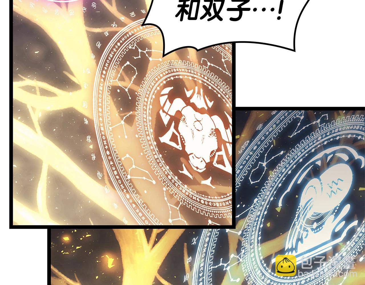 災難級英雄歸來 - 第88話 憤怒的代言人(4/7) - 1