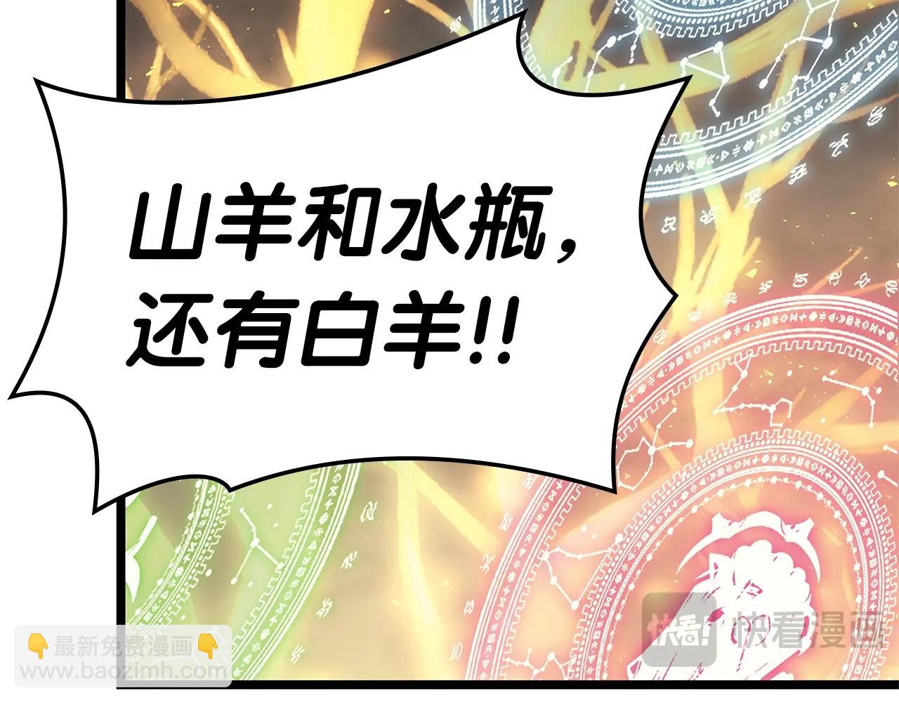 災難級英雄歸來 - 第88話 憤怒的代言人(4/7) - 2