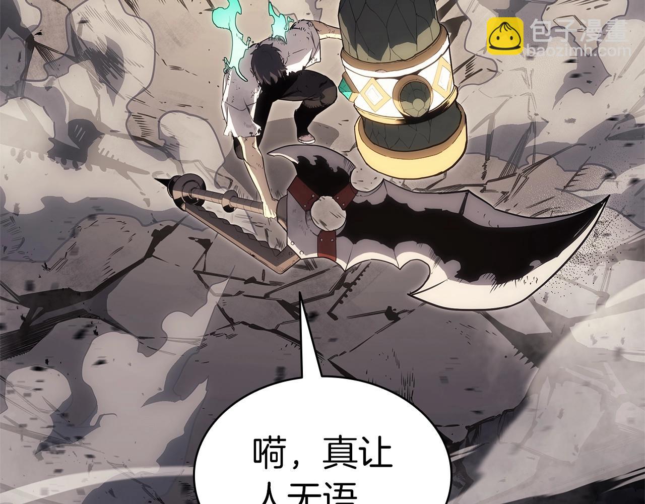 災難級英雄歸來 - 第88話 憤怒的代言人(4/7) - 5