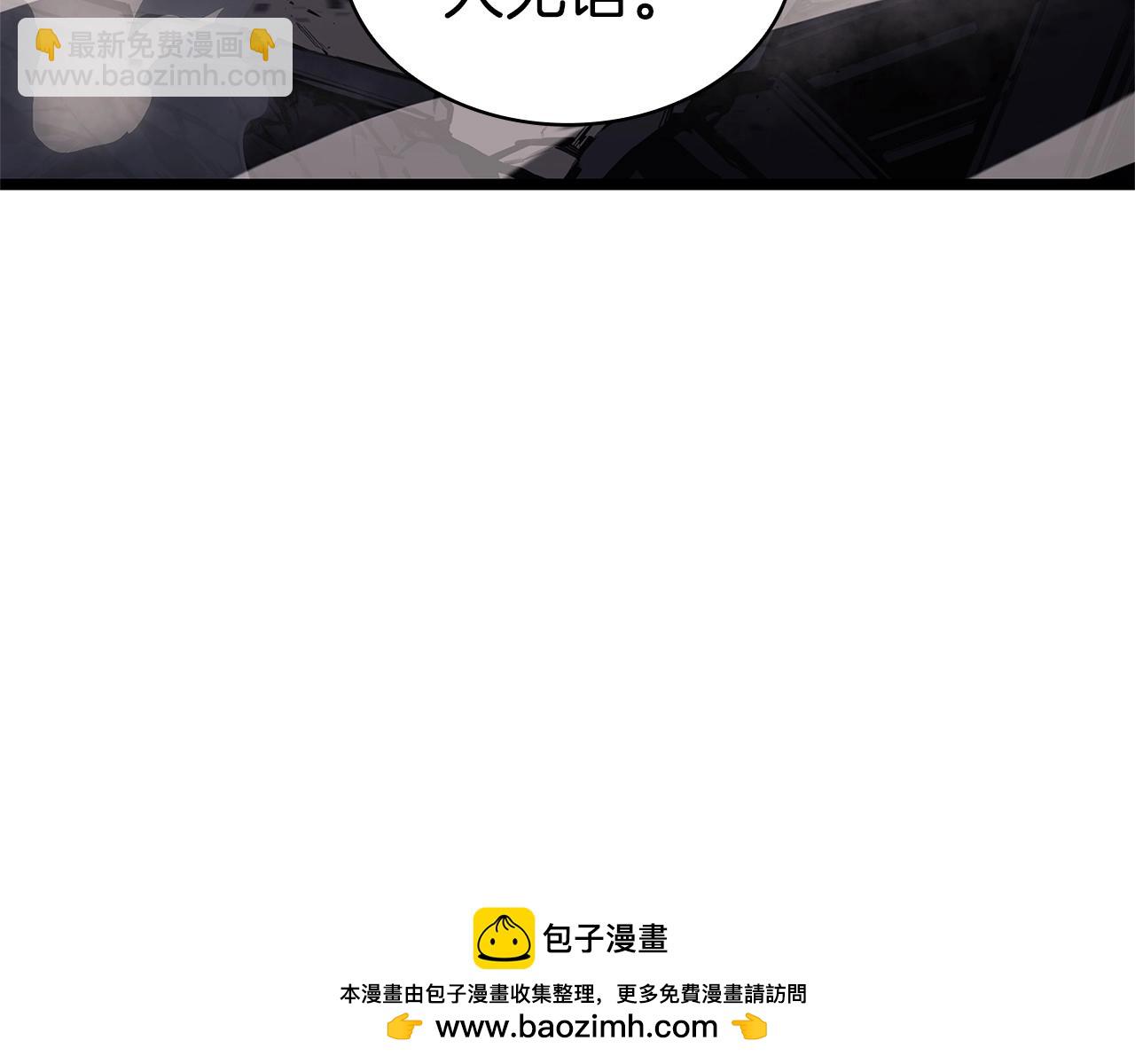 災難級英雄歸來 - 第88話 憤怒的代言人(4/7) - 6