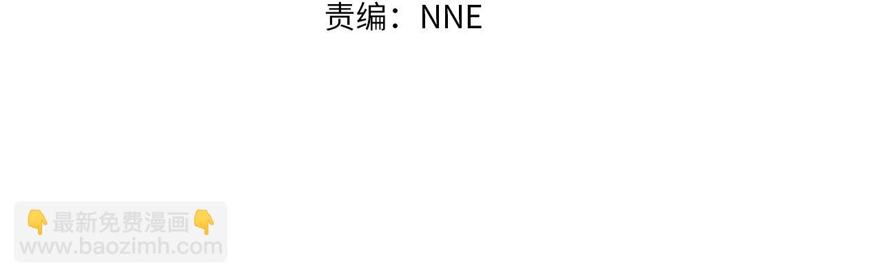 災難級英雄歸來 - 第88話 憤怒的代言人(1/7) - 3