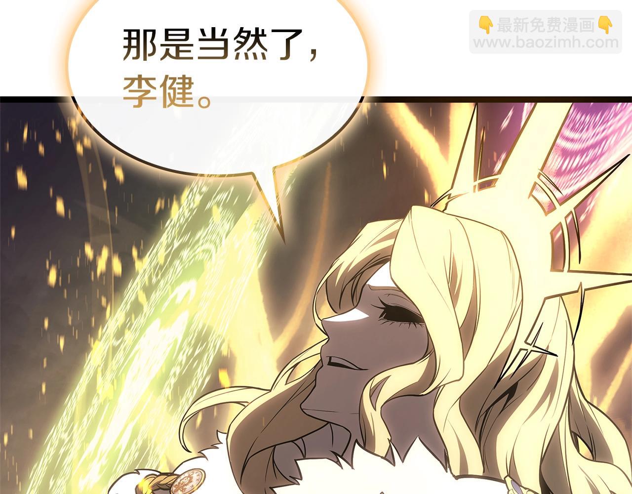 災難級英雄歸來 - 第88話 憤怒的代言人(4/7) - 2