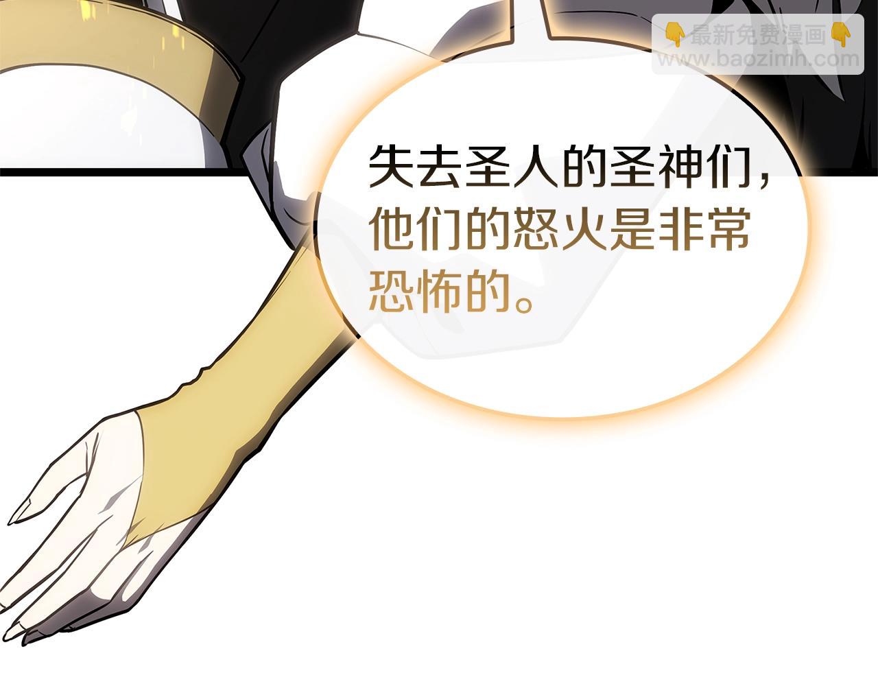 災難級英雄歸來 - 第88話 憤怒的代言人(4/7) - 4