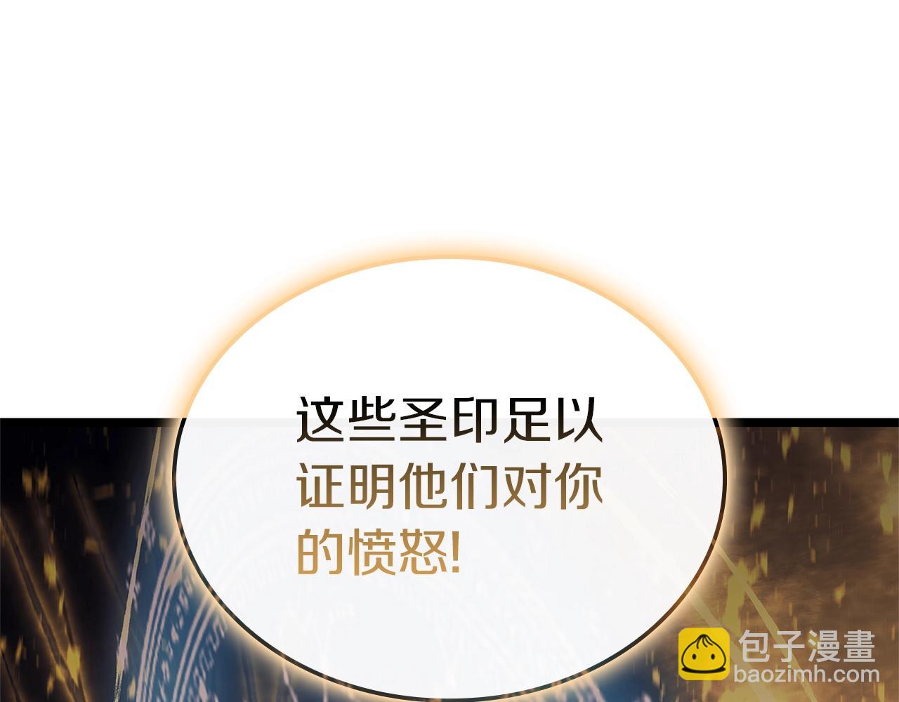 災難級英雄歸來 - 第88話 憤怒的代言人(4/7) - 5