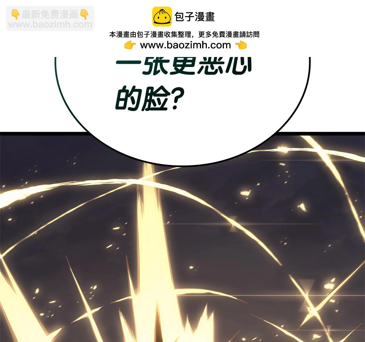 災難級英雄歸來 - 第88話 憤怒的代言人(1/7) - 2