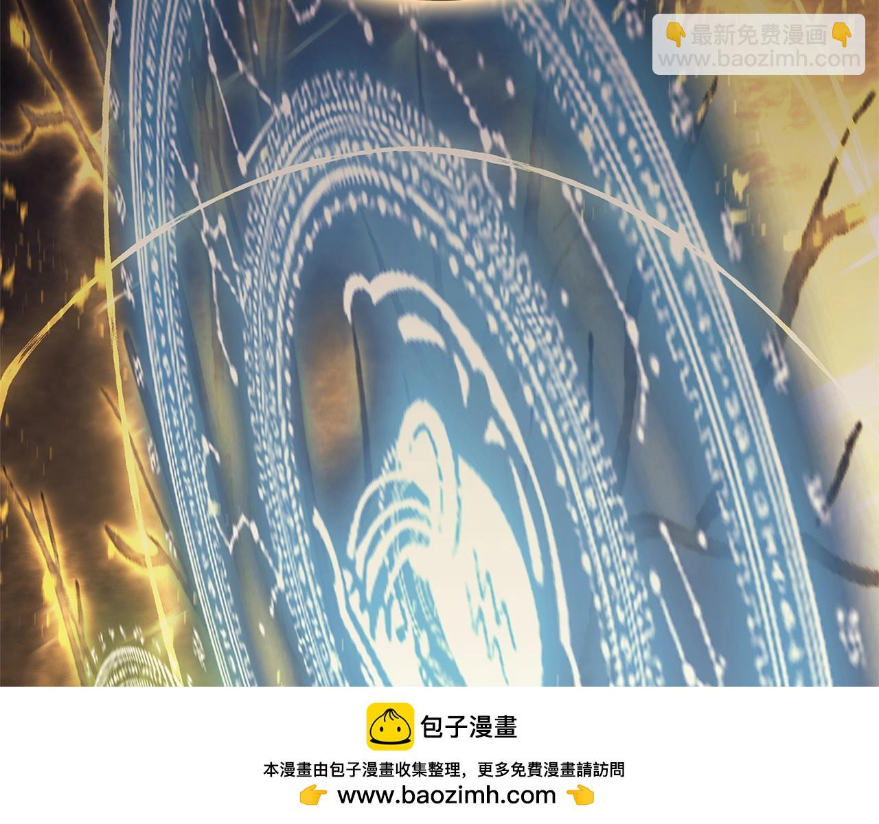 災難級英雄歸來 - 第88話 憤怒的代言人(4/7) - 6