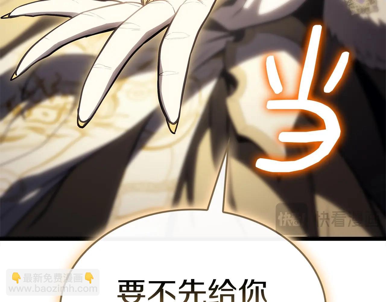 災難級英雄歸來 - 第88話 憤怒的代言人(1/7) - 2