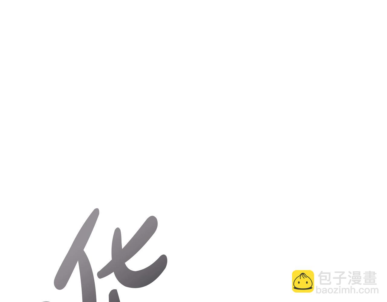 災難級英雄歸來 - 第88話 憤怒的代言人(1/7) - 4