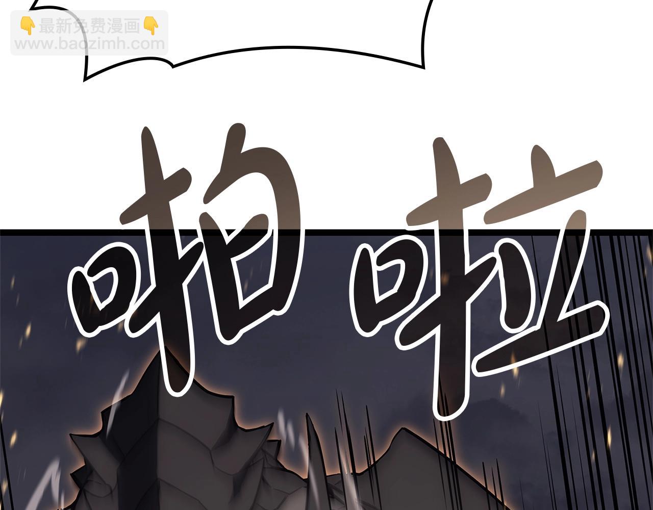 災難級英雄歸來 - 第88話 憤怒的代言人(1/7) - 8