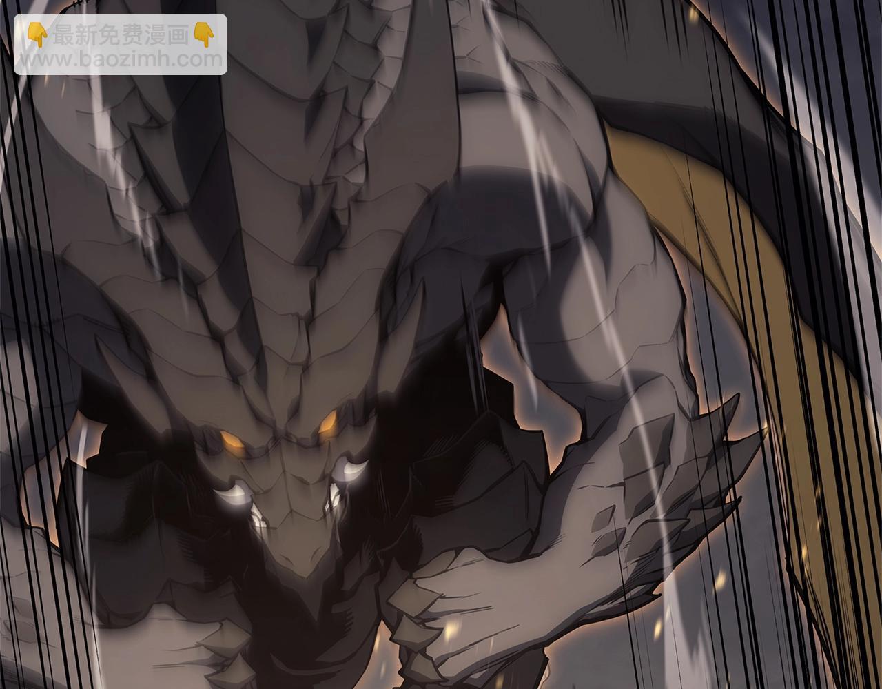 災難級英雄歸來 - 第88話 憤怒的代言人(1/7) - 1