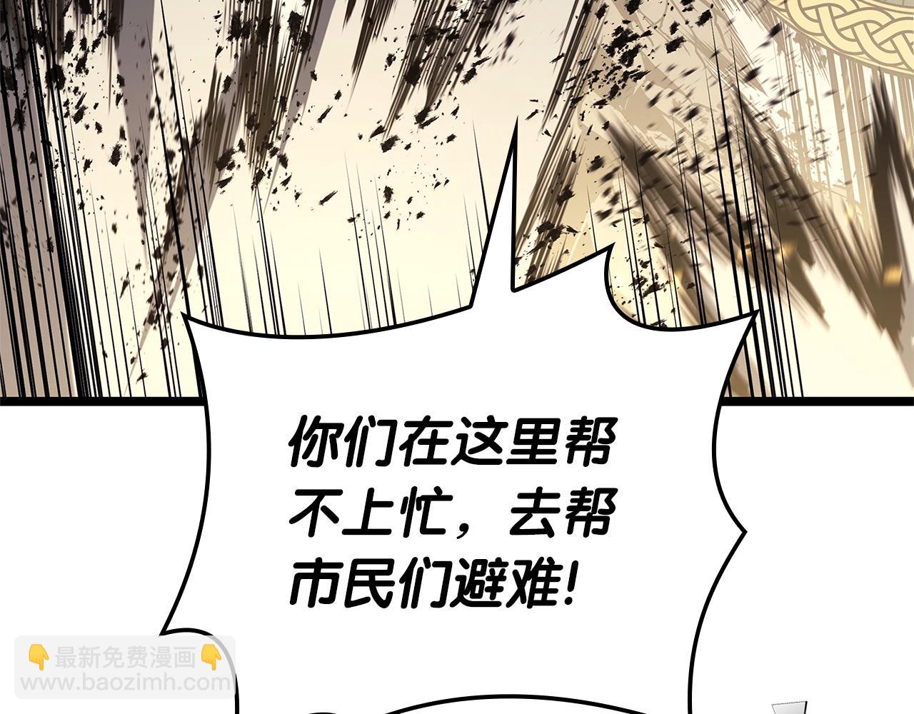 災難級英雄歸來 - 第88話 憤怒的代言人(1/7) - 4