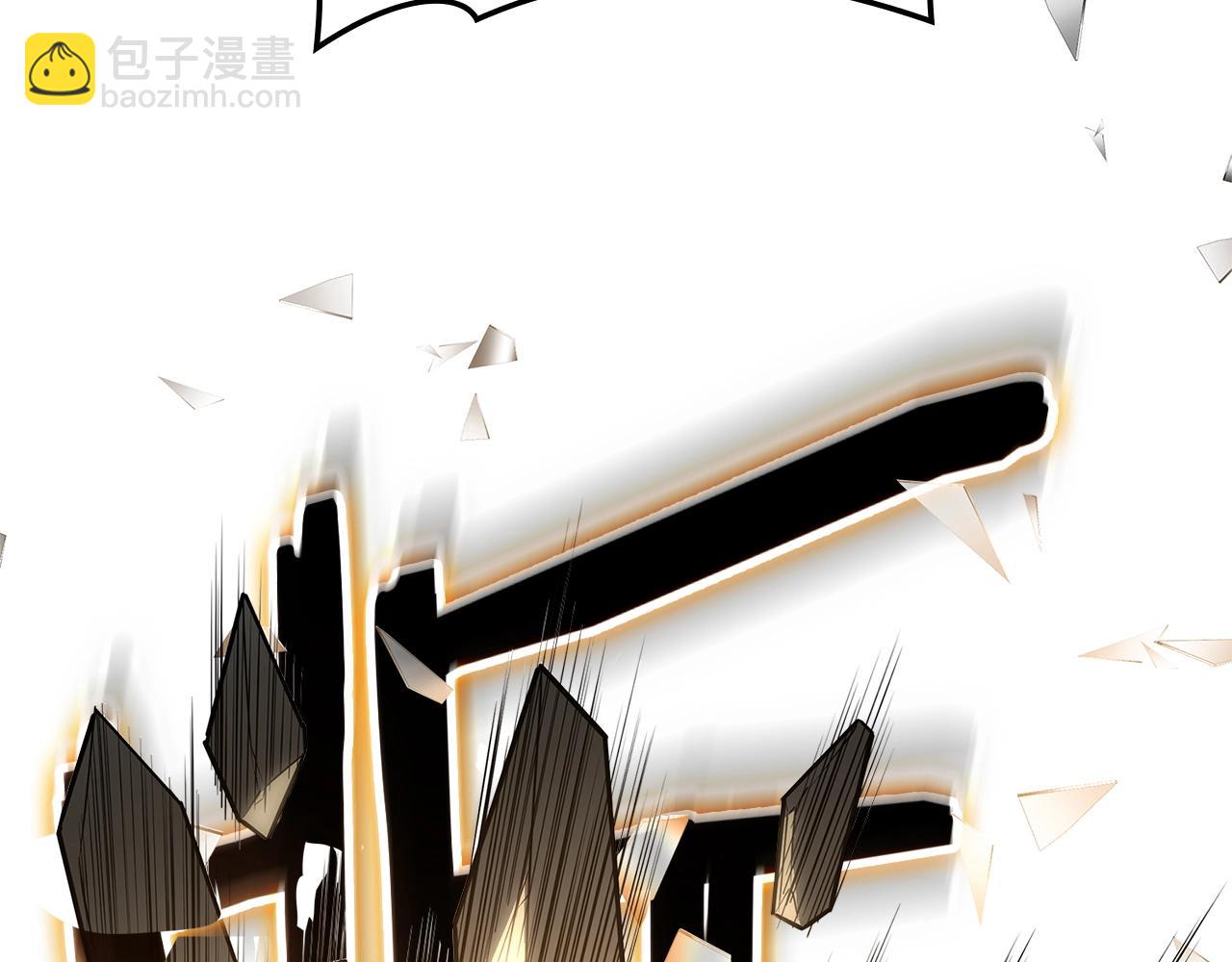 災難級英雄歸來 - 第88話 憤怒的代言人(1/7) - 5