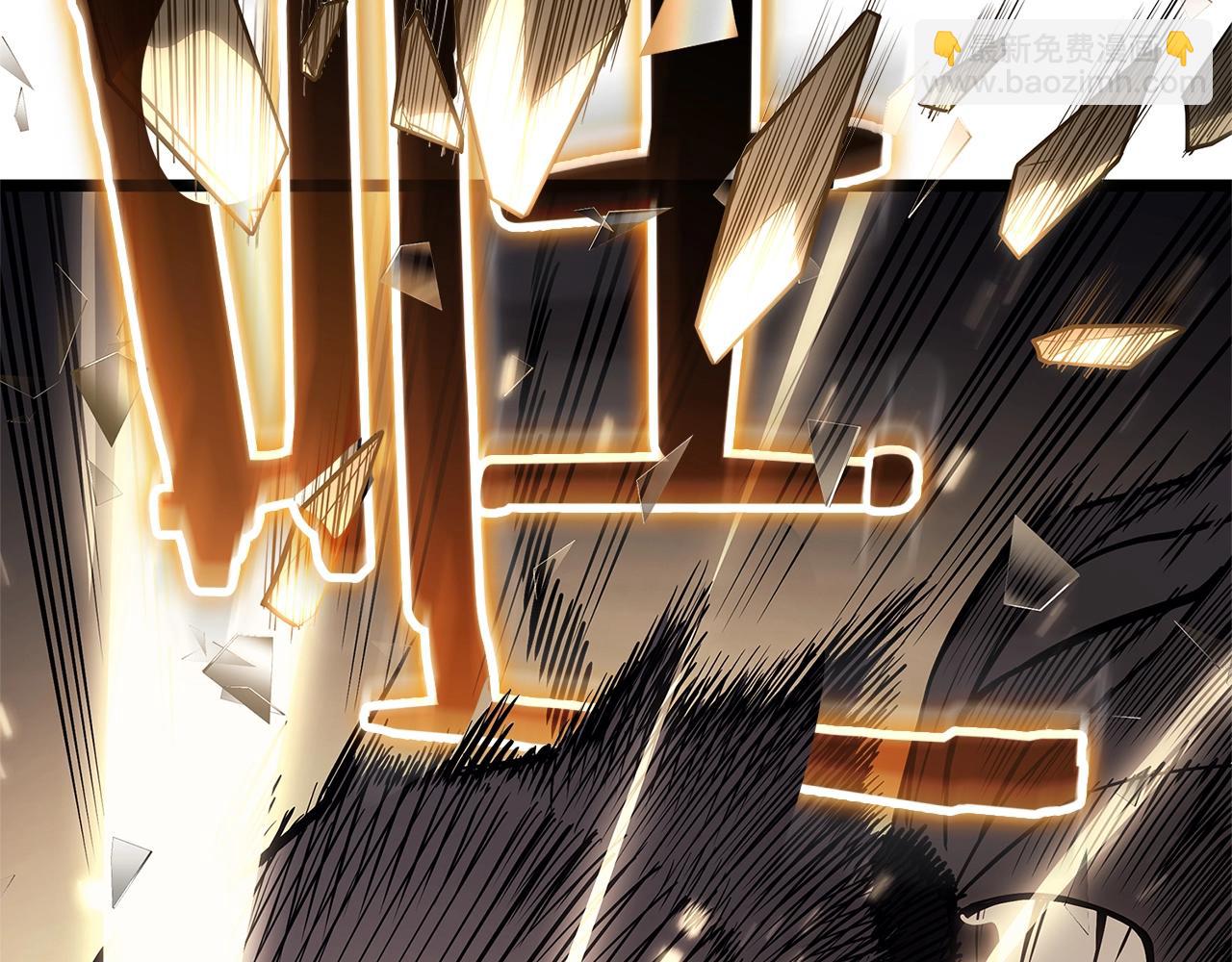 災難級英雄歸來 - 第88話 憤怒的代言人(1/7) - 6