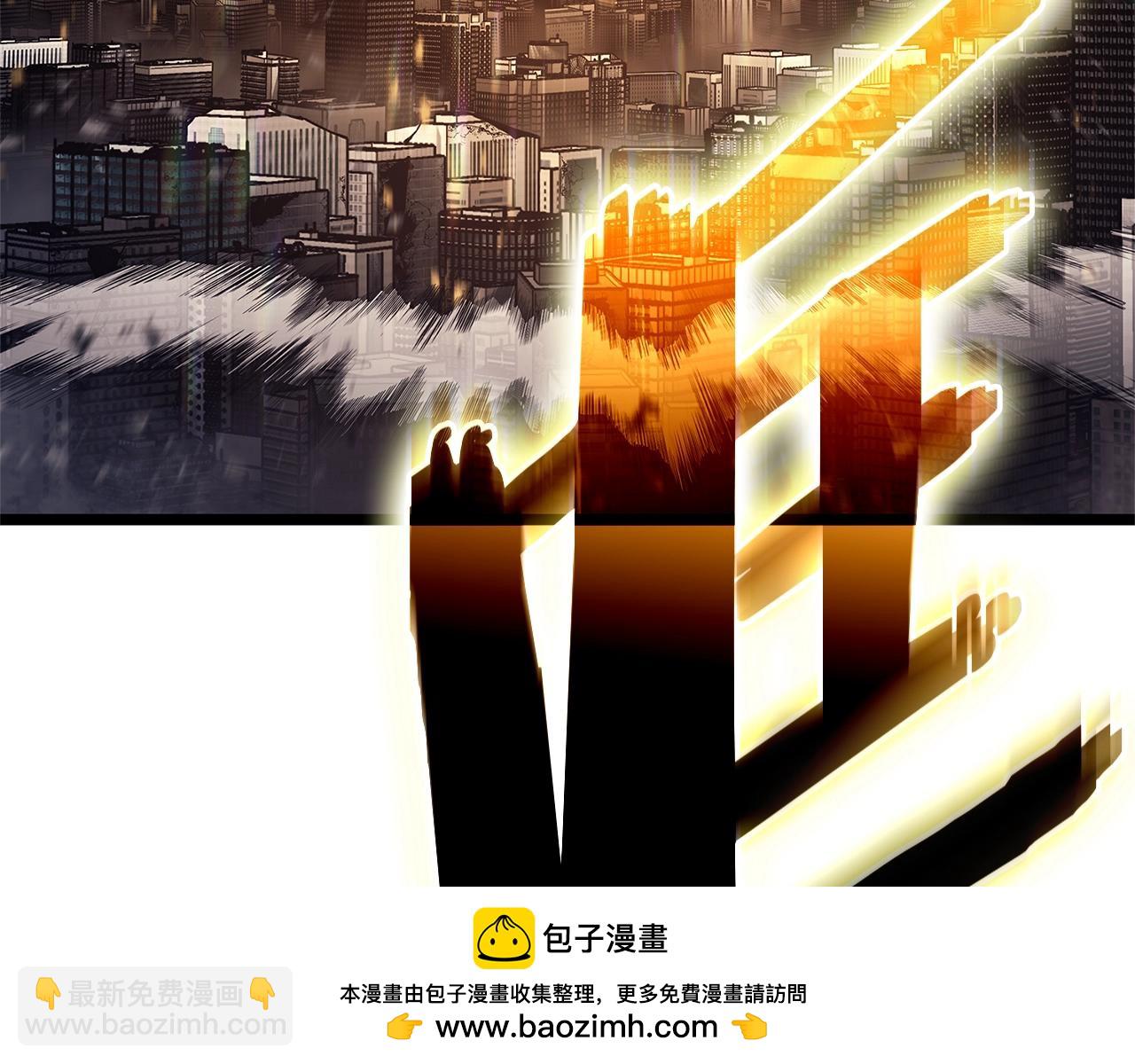 災難級英雄歸來 - 第88話 憤怒的代言人(1/7) - 2