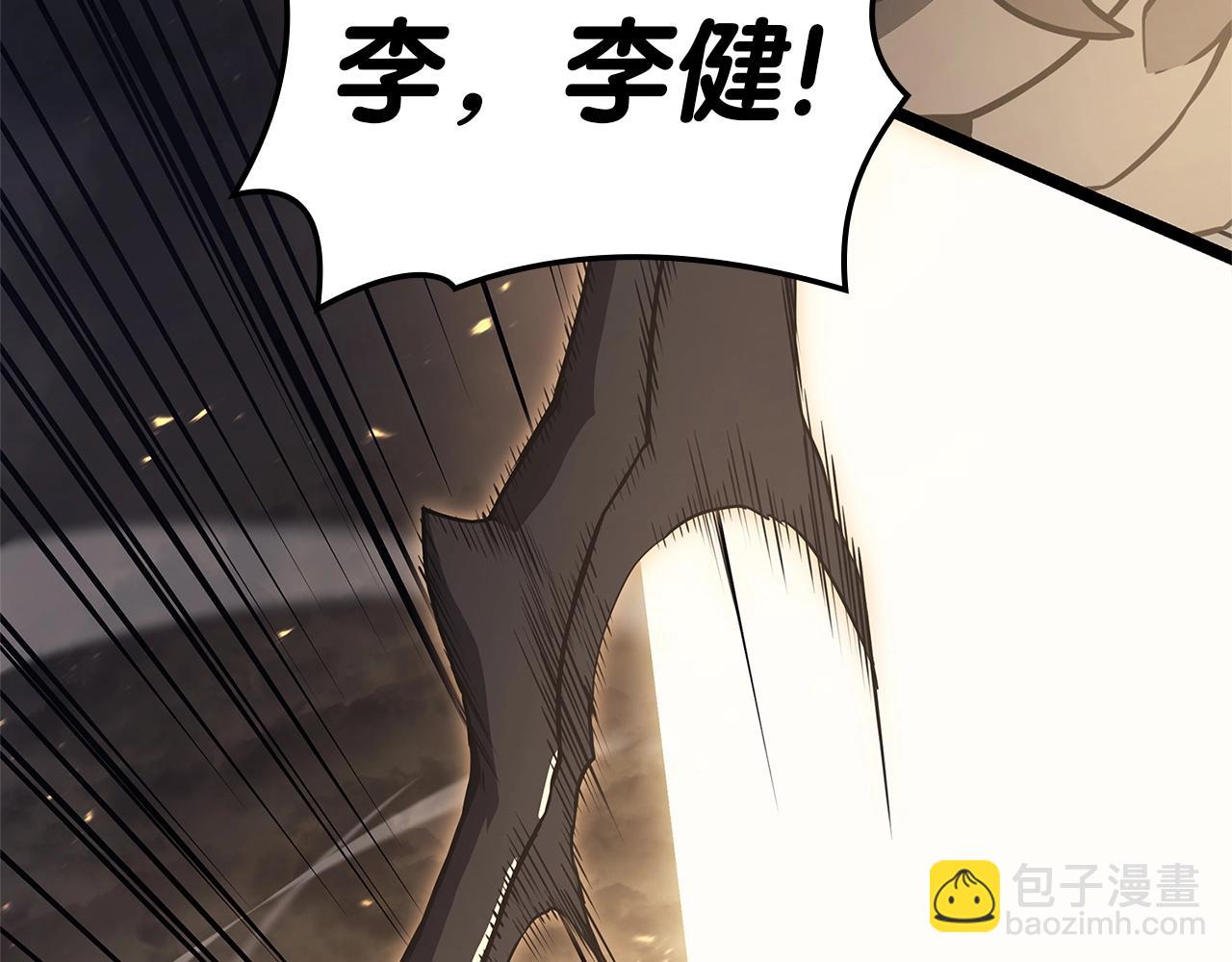 災難級英雄歸來 - 第88話 憤怒的代言人(2/7) - 3