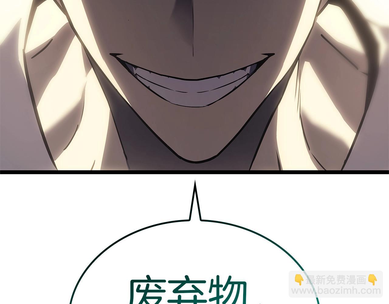 災難級英雄歸來 - 第88話 憤怒的代言人(2/7) - 3