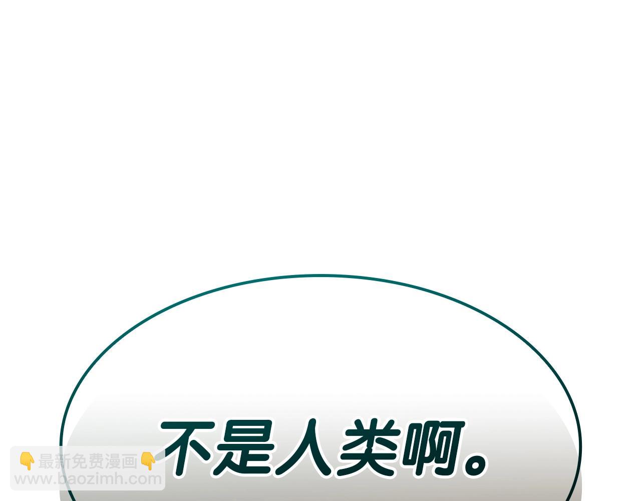 災難級英雄歸來 - 第88話 憤怒的代言人(2/7) - 5