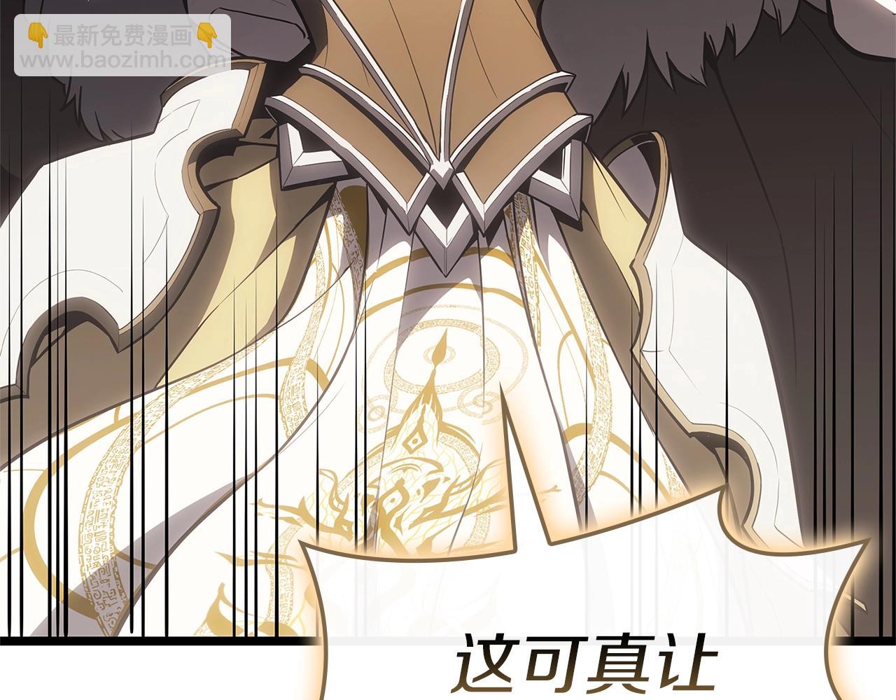 災難級英雄歸來 - 第88話 憤怒的代言人(2/7) - 5