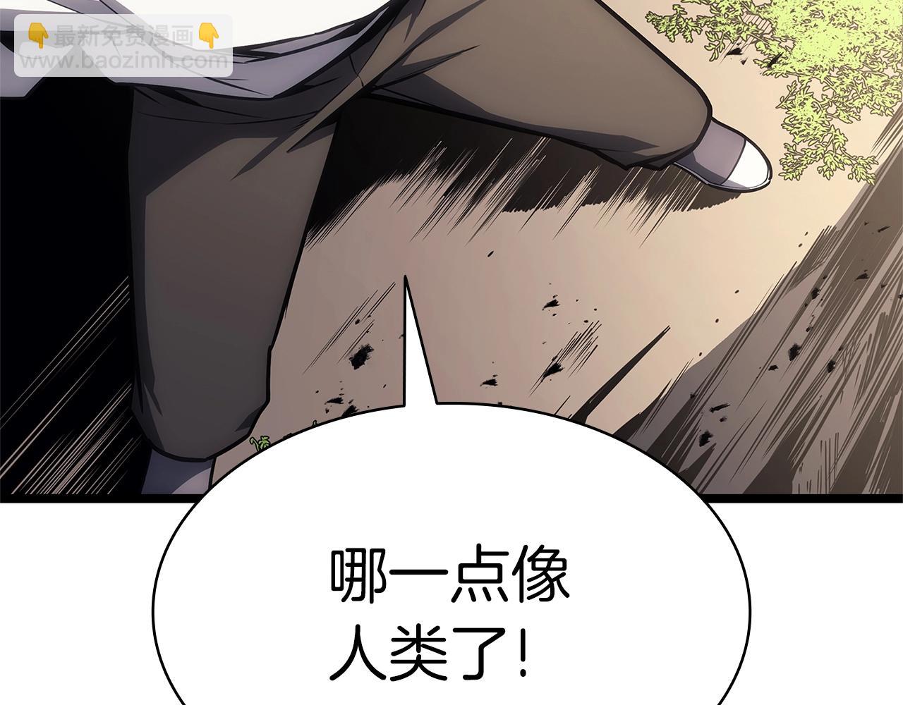 災難級英雄歸來 - 第88話 憤怒的代言人(2/7) - 1