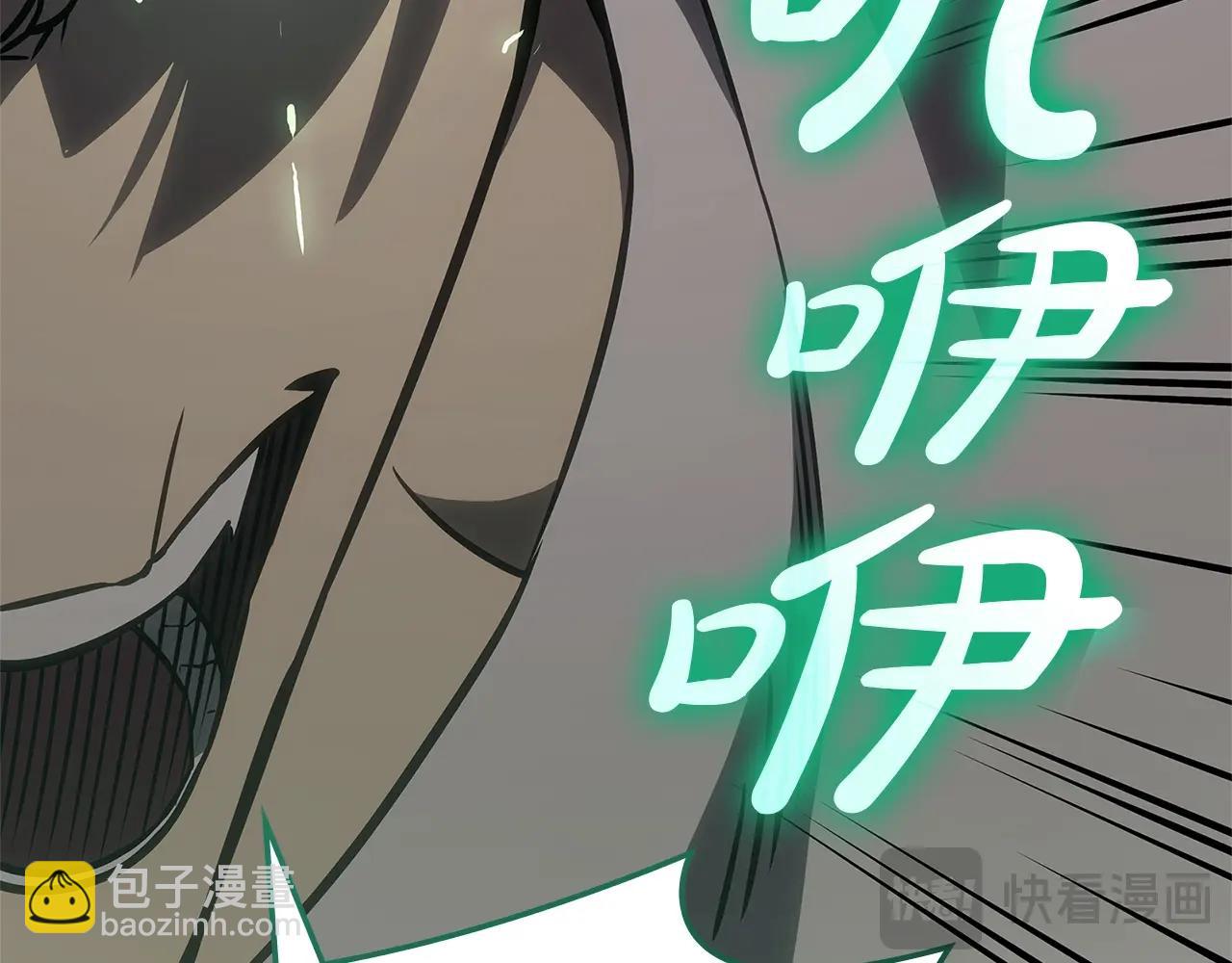 災難級英雄歸來 - 第88話 憤怒的代言人(2/7) - 4