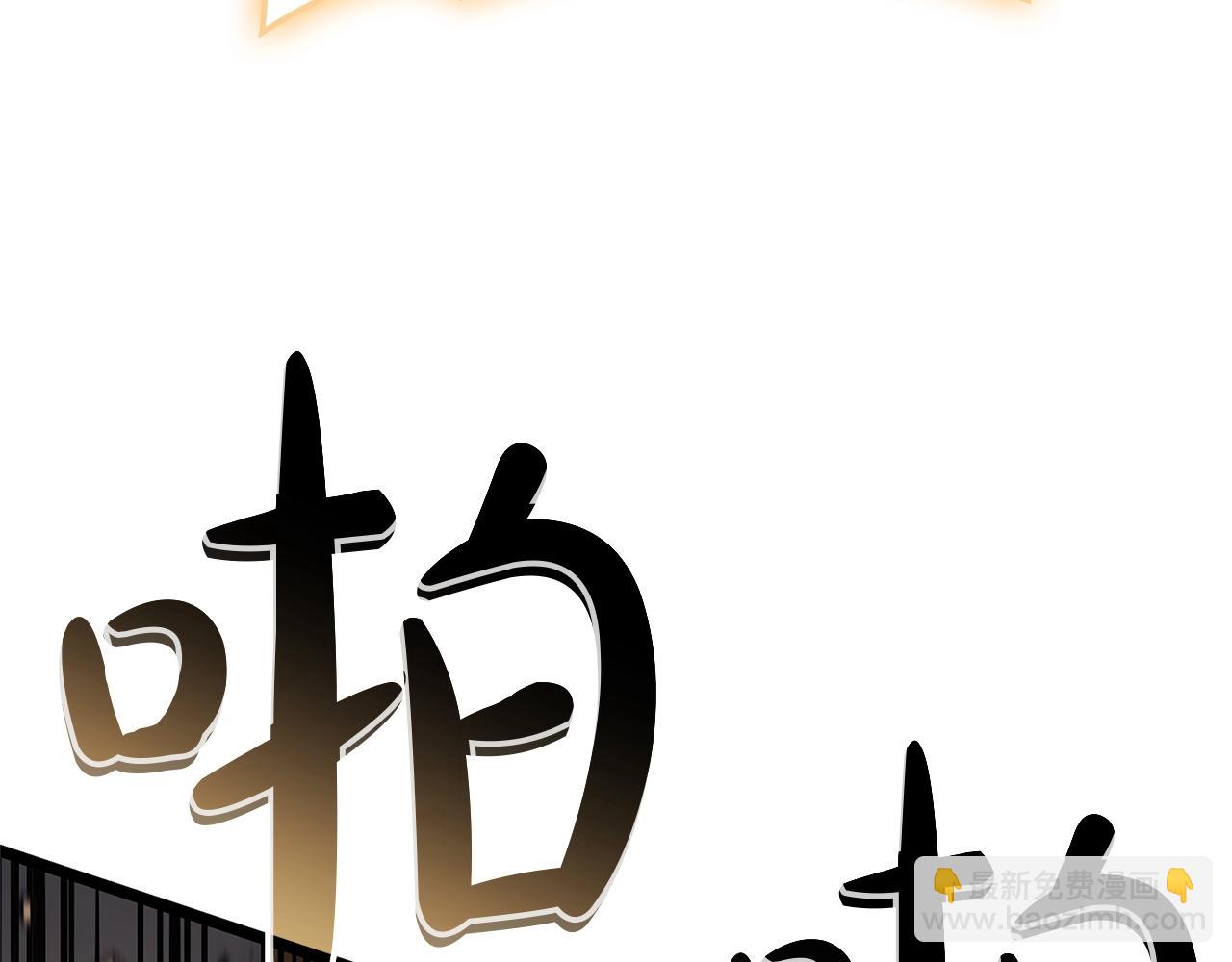 災難級英雄歸來 - 第88話 憤怒的代言人(2/7) - 8