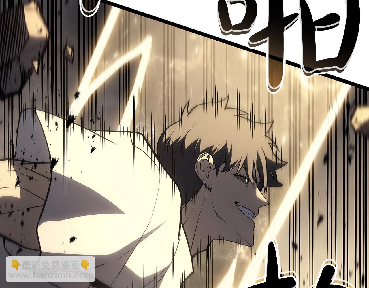 災難級英雄歸來 - 第88話 憤怒的代言人(2/7) - 1