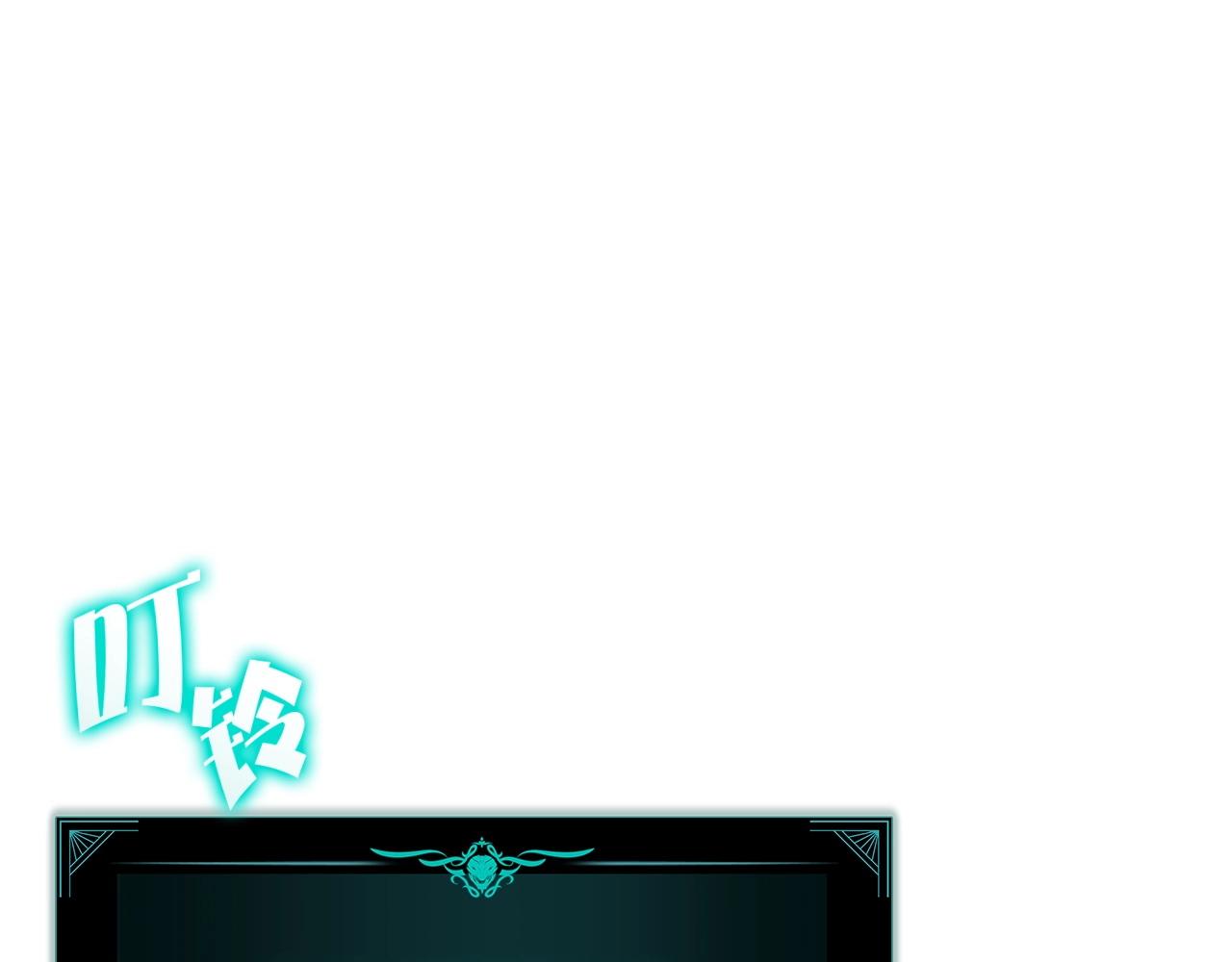 災難級英雄歸來 - 第90話 破壞(1/7) - 1