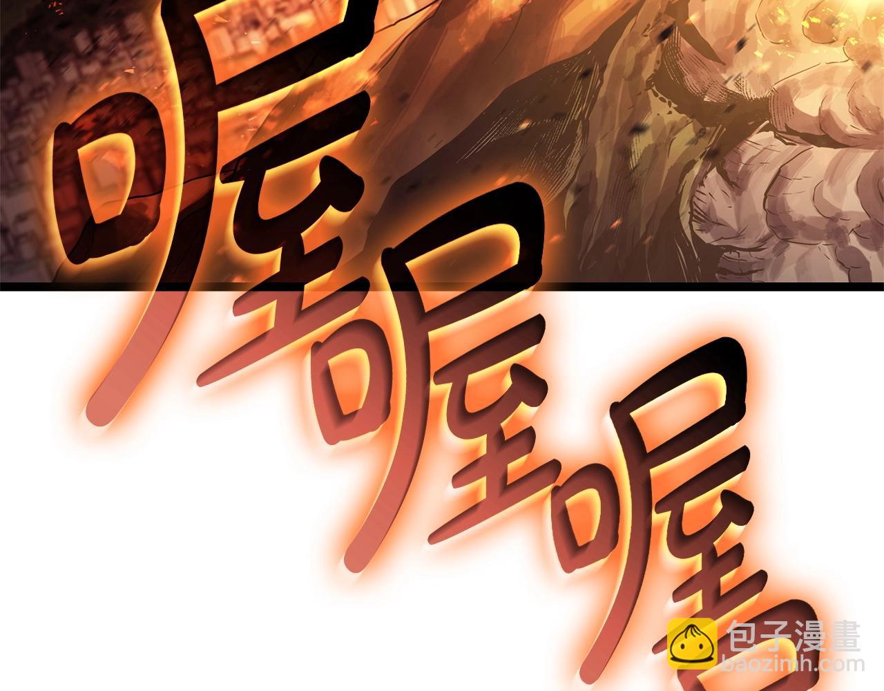 災難級英雄歸來 - 第90話 破壞(3/7) - 7