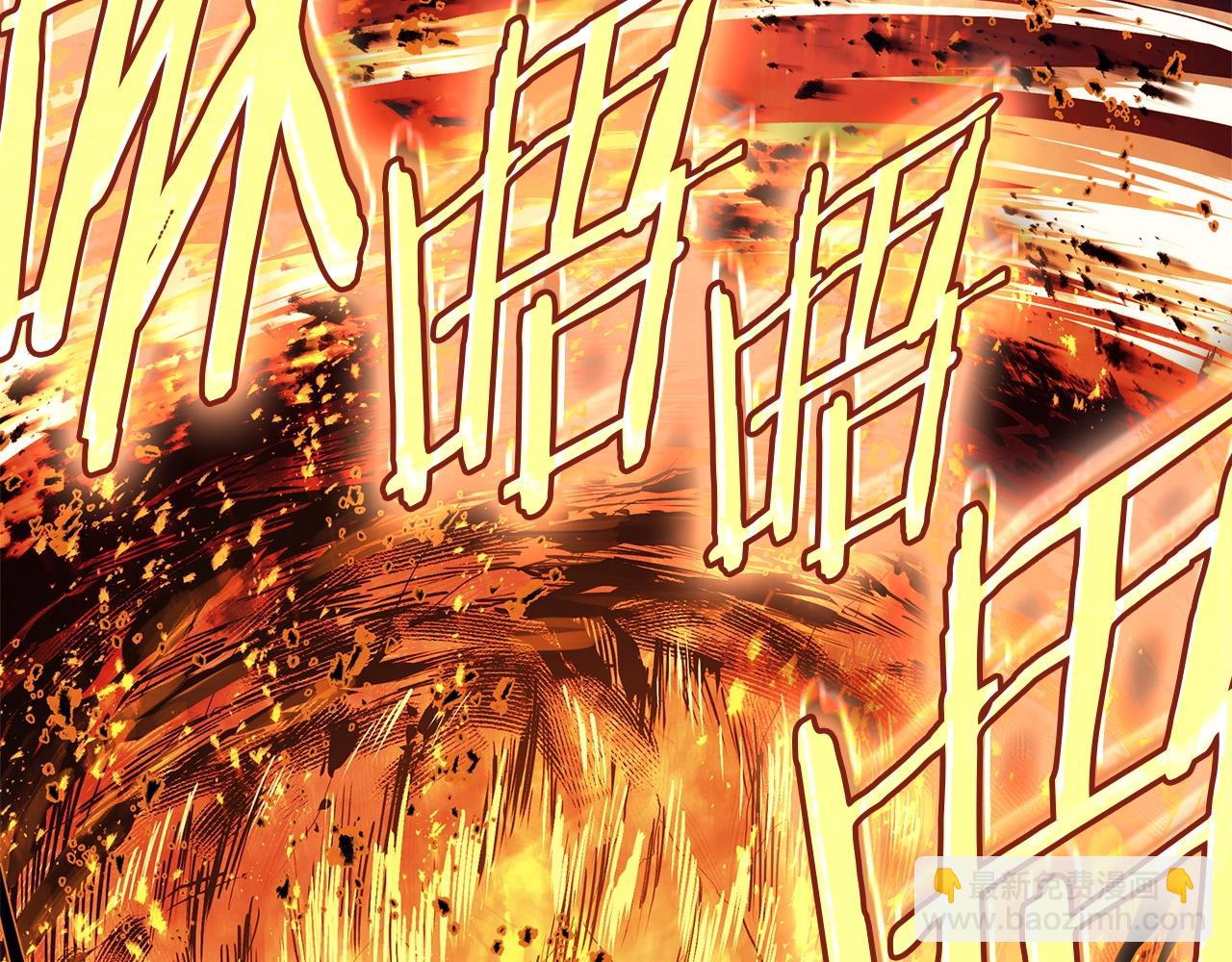 災難級英雄歸來 - 第90話 破壞(3/7) - 4