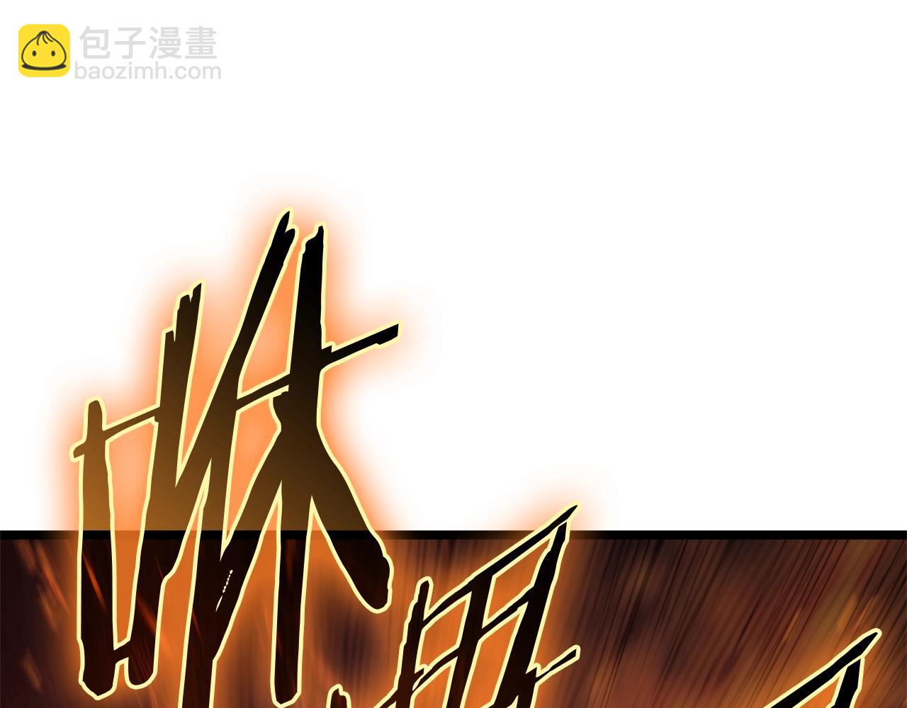 災難級英雄歸來 - 第90話 破壞(3/7) - 1