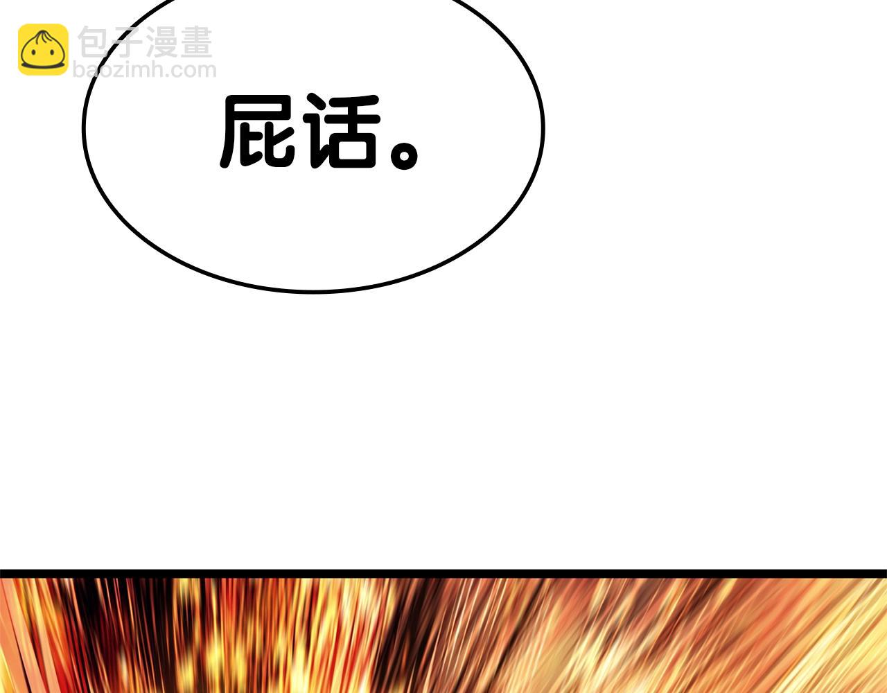 災難級英雄歸來 - 第90話 破壞(3/7) - 5